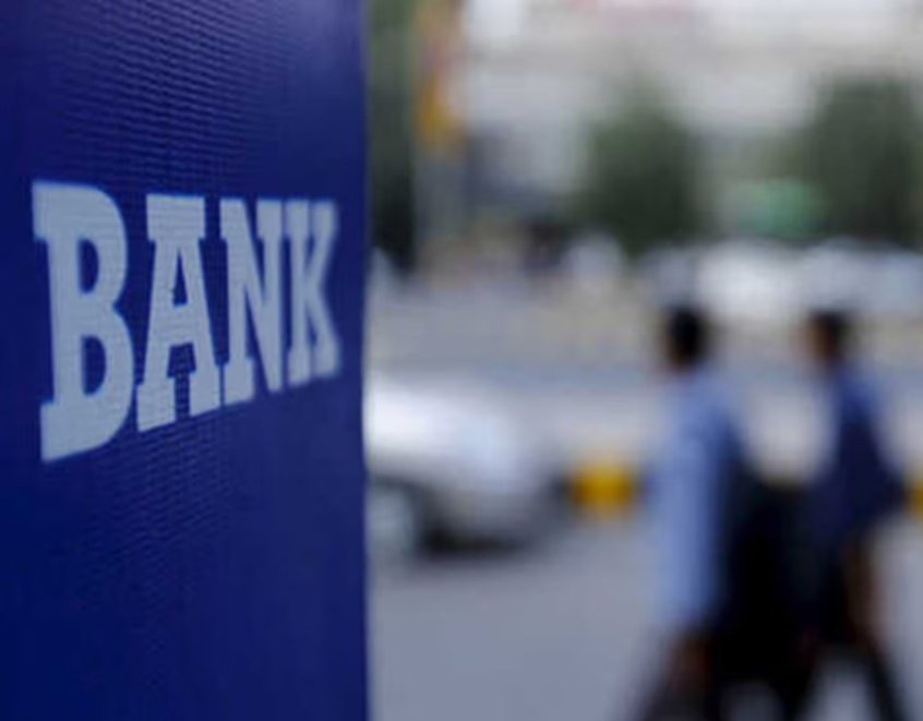 Bank of Maharashtra OFS: Government to Sell 5% Stake, DIPAM Announces Divestment Move